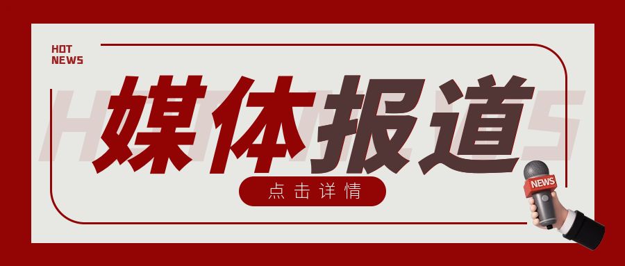 中華工商時(shí)報(bào)：小小修腳刀謀劃千人創(chuàng)業(yè)就業(yè)